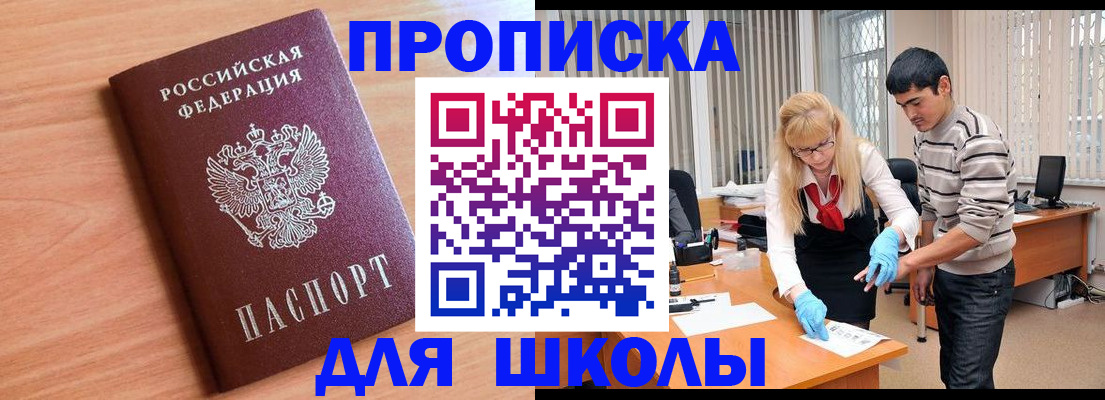 найти адрес прописки в Муроме