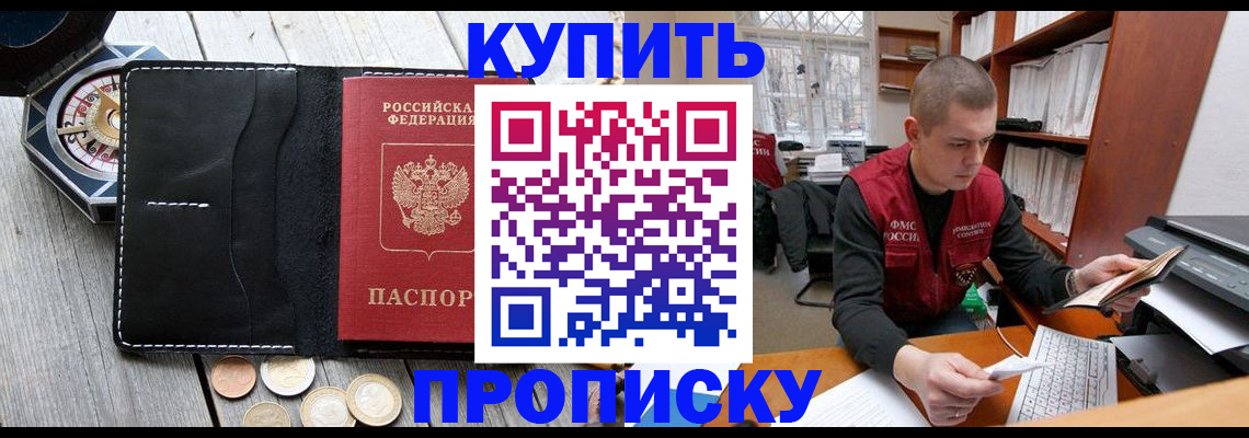 найти адрес прописки в Муроме